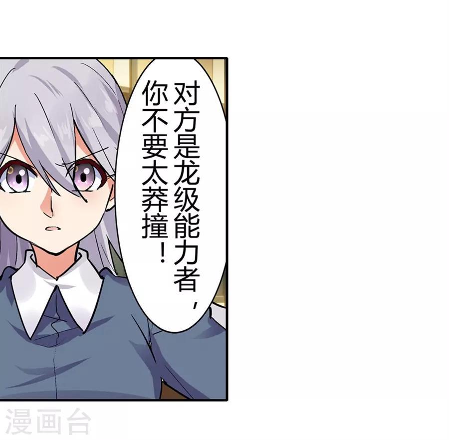 第49话16