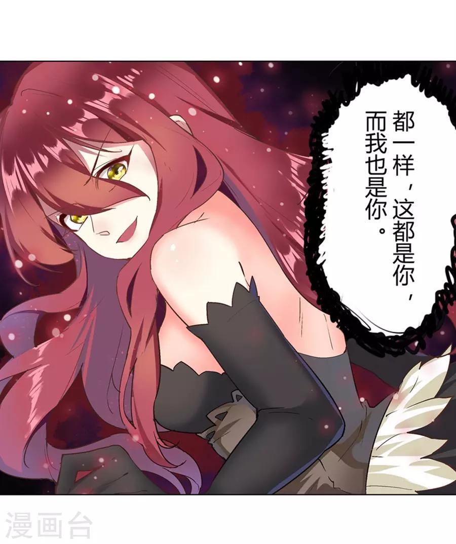 第41话14