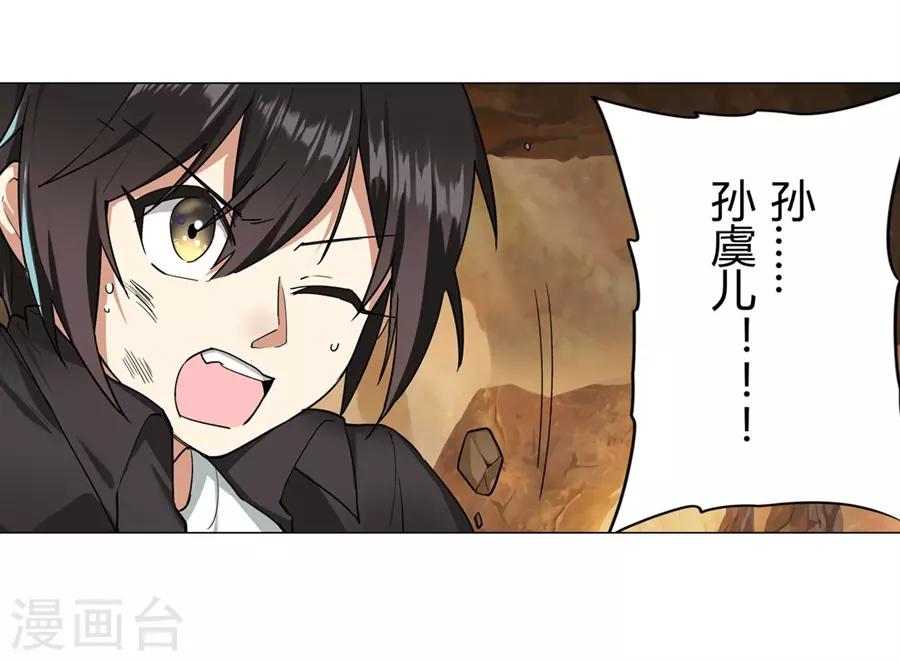 第39话53