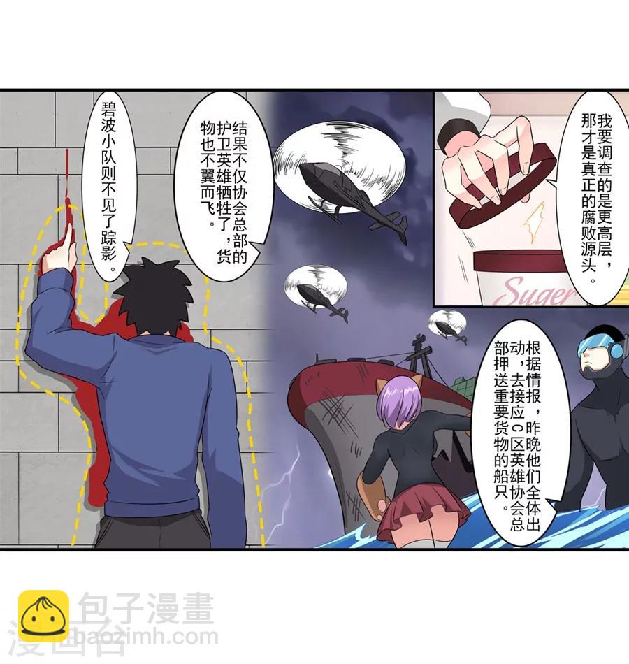 第11话36