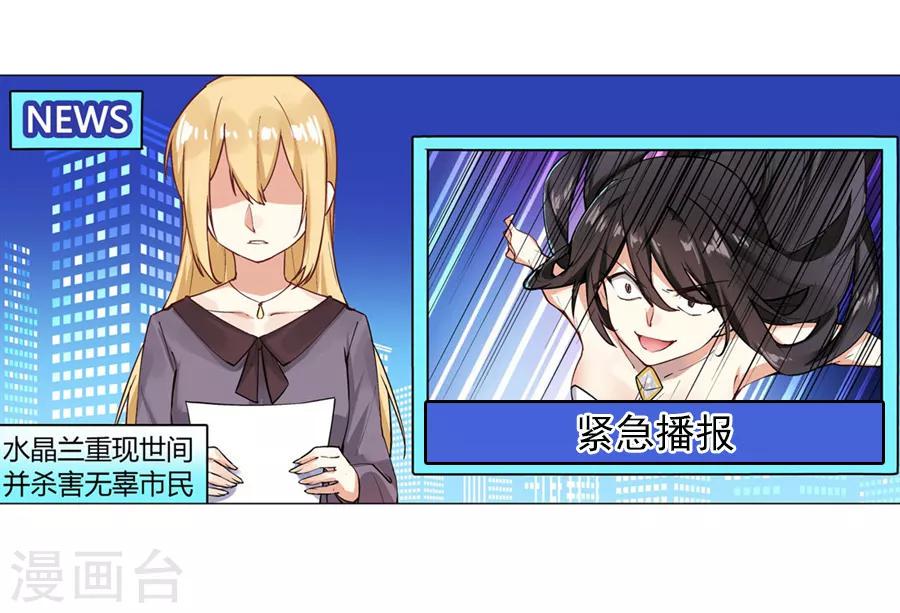第54话53
