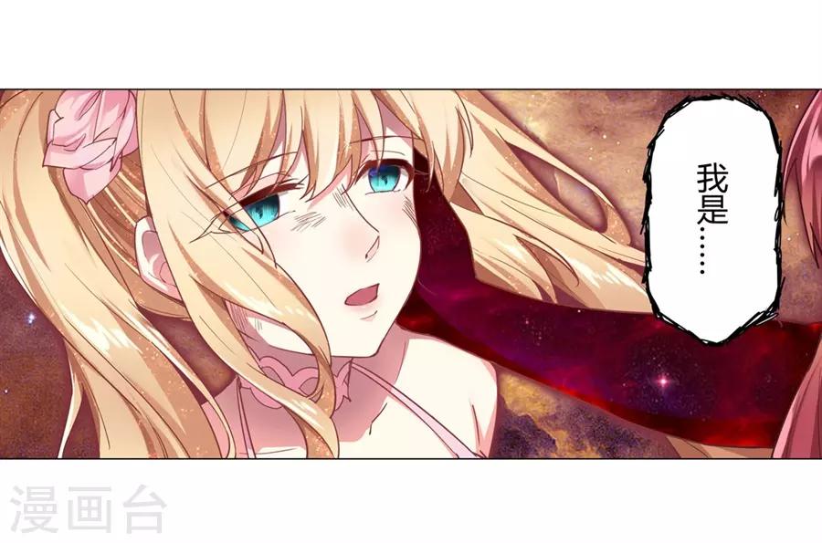 第40话60