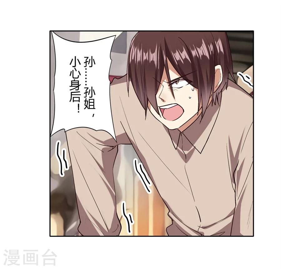 第32话18