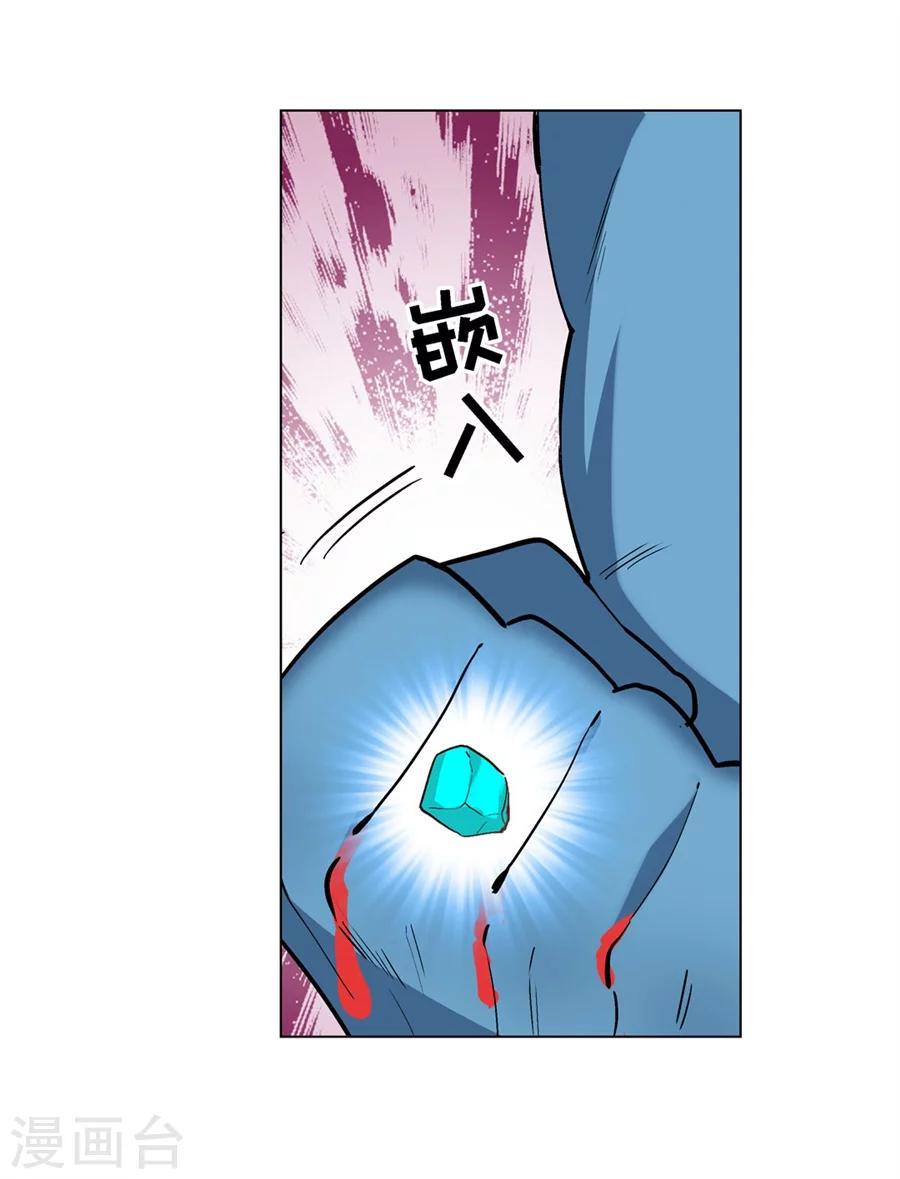 第31话36