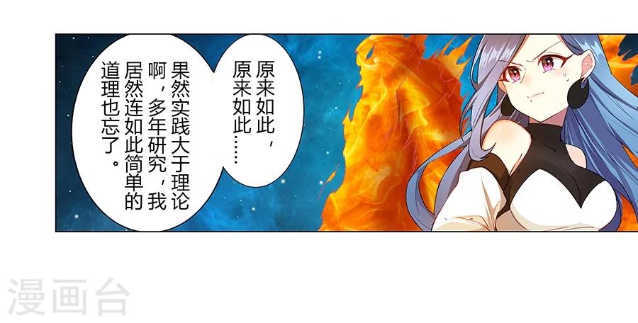 第33话19