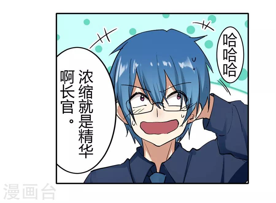 第51话31