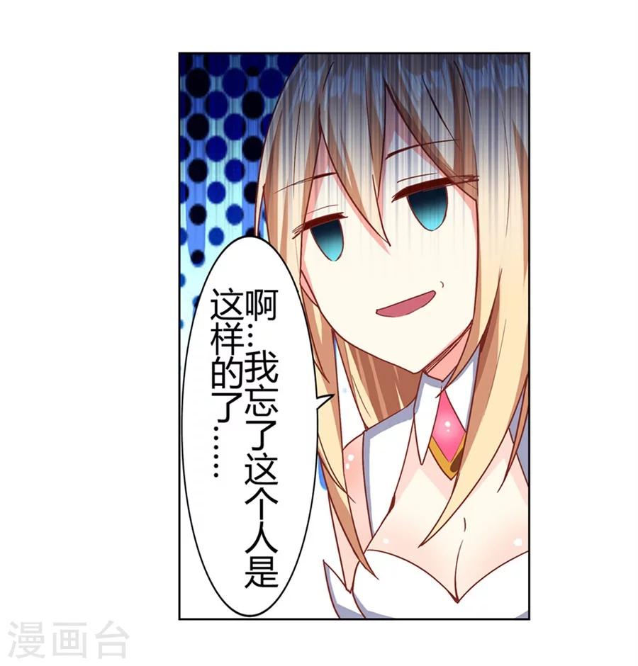第19话60