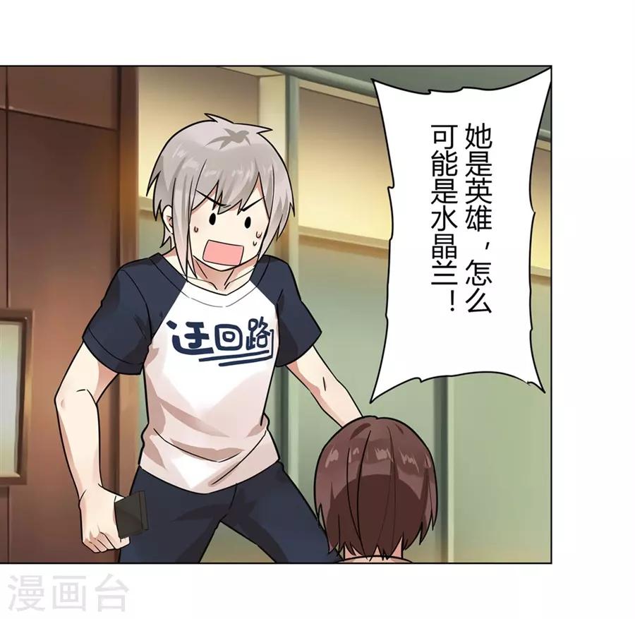 第48话27