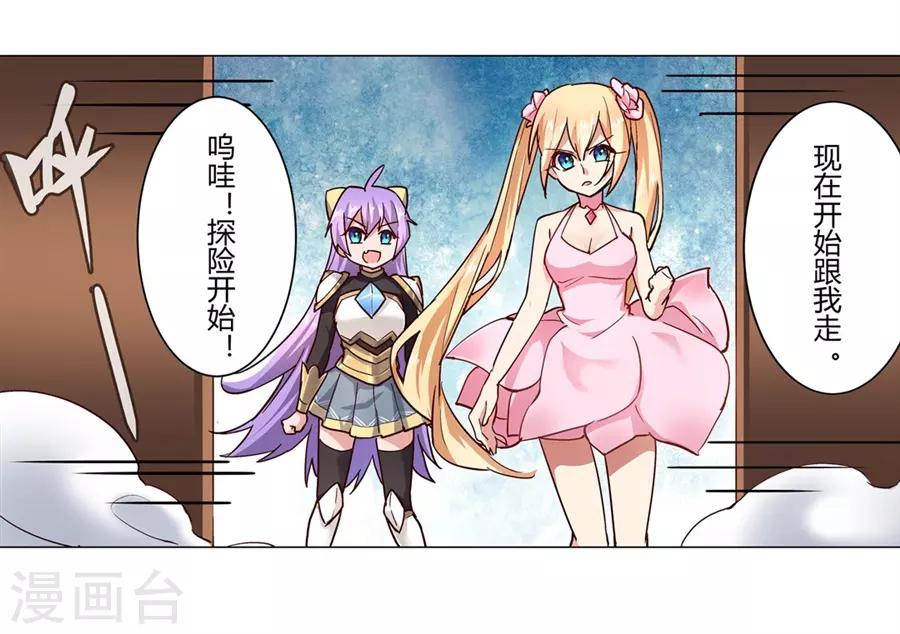 第46话56