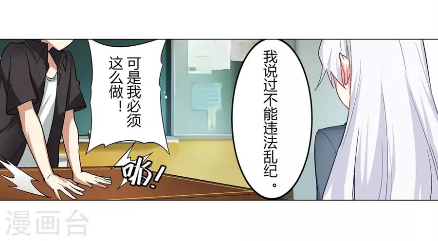 第45话47