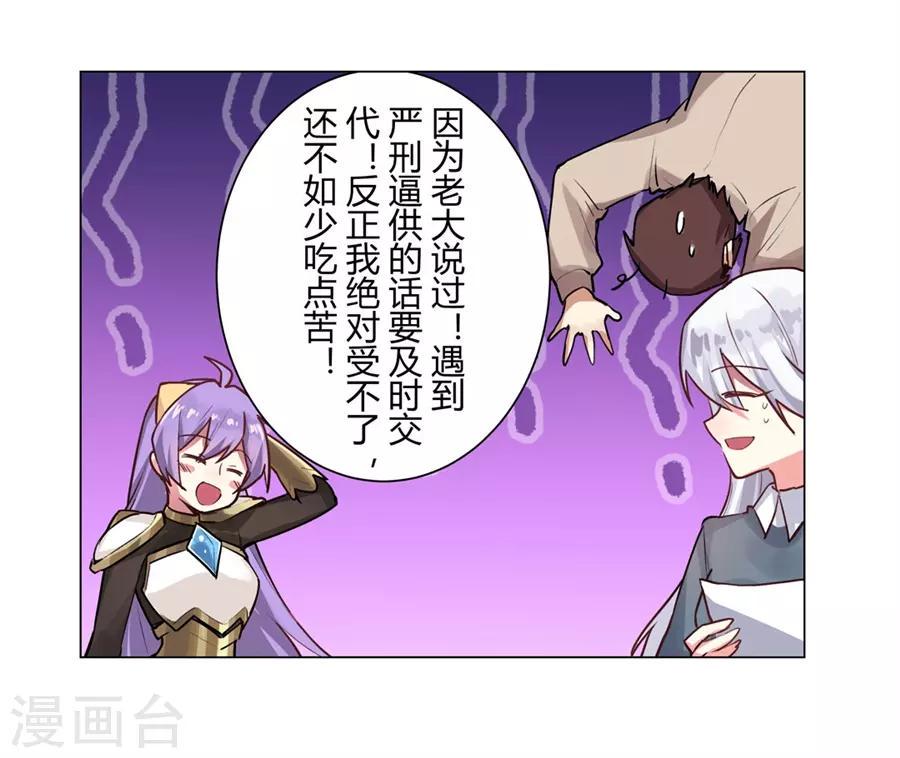 第53话38
