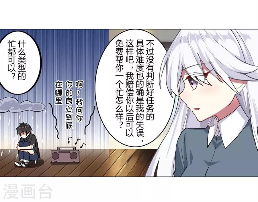 第44话30