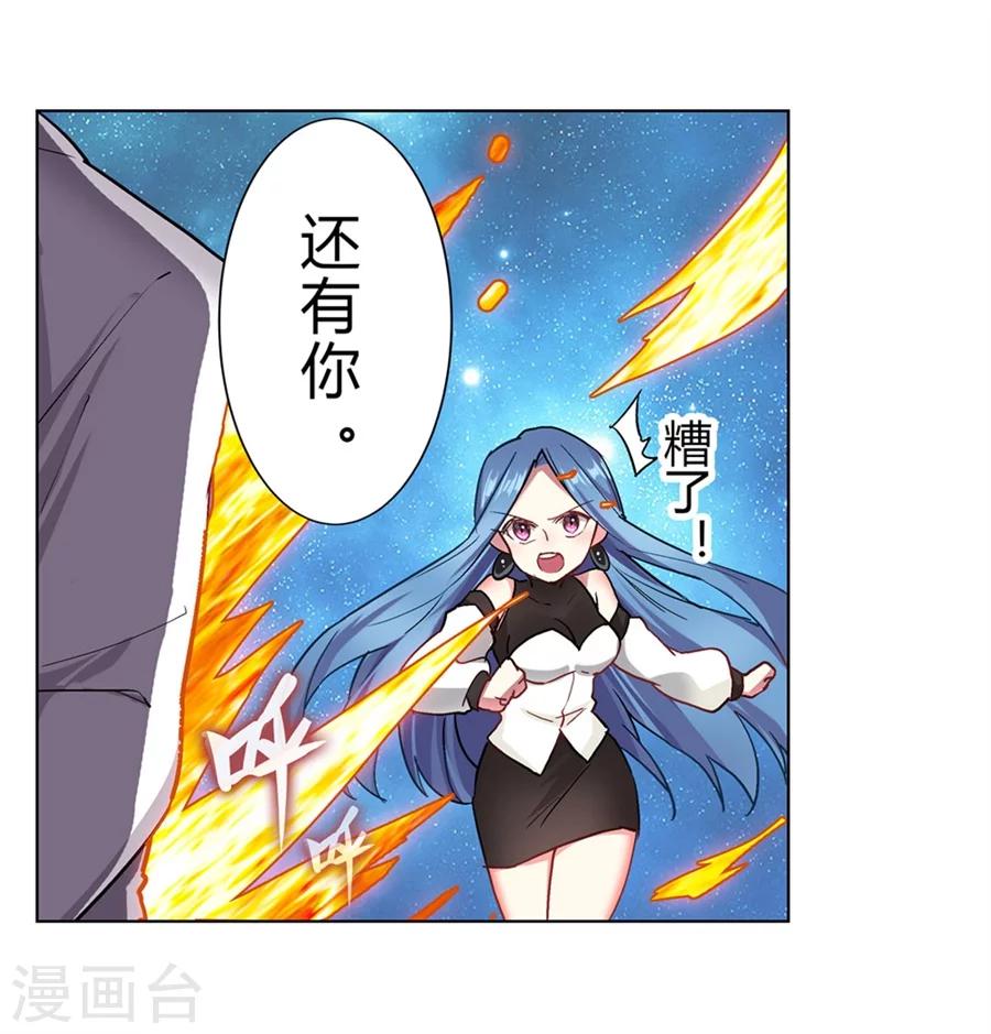 第34话36