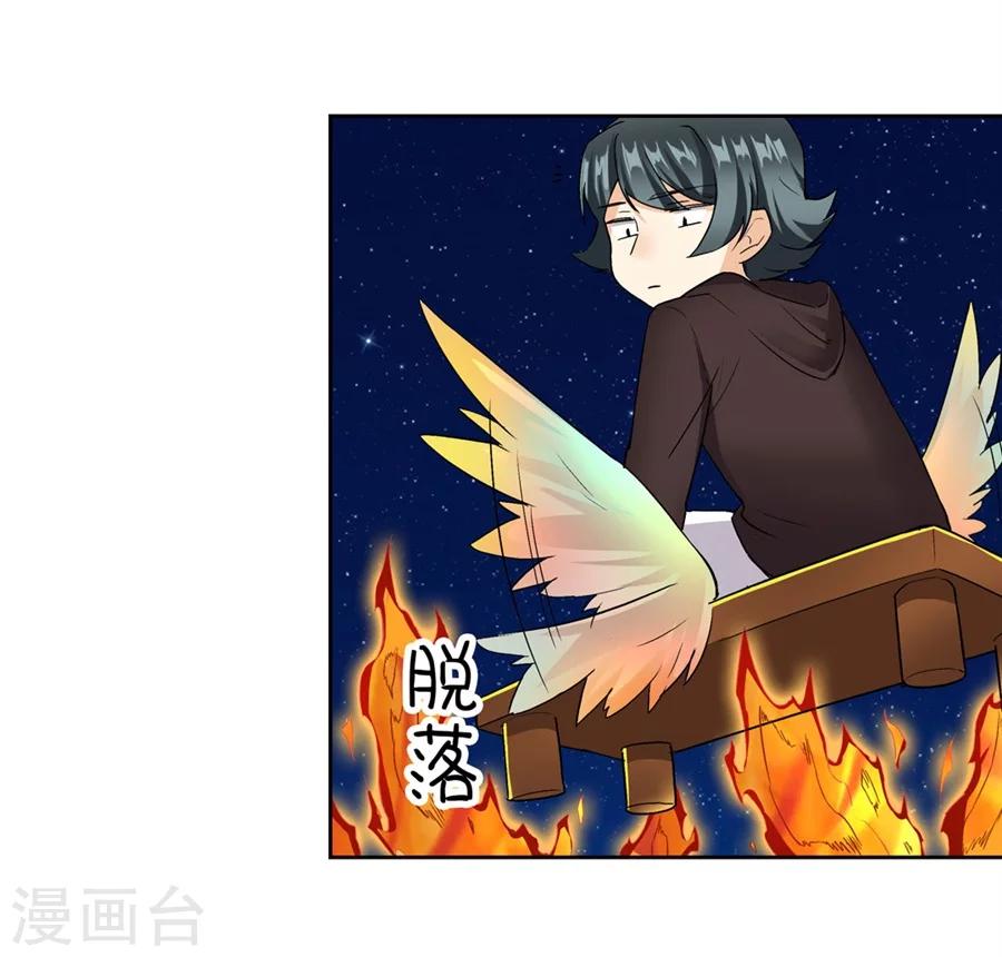 第16话57