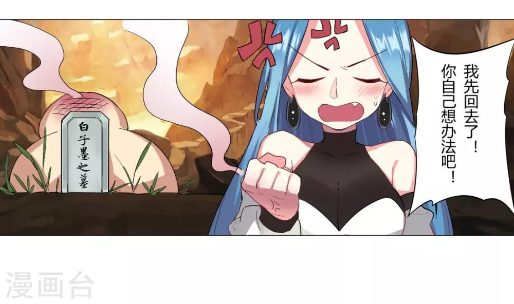 第38话58