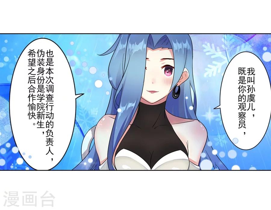第9话21