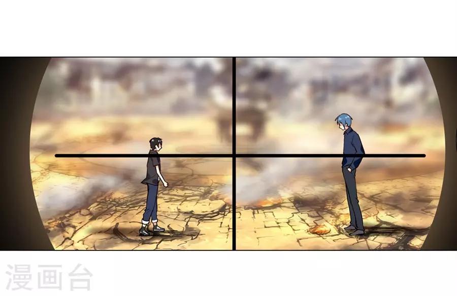 第54话40