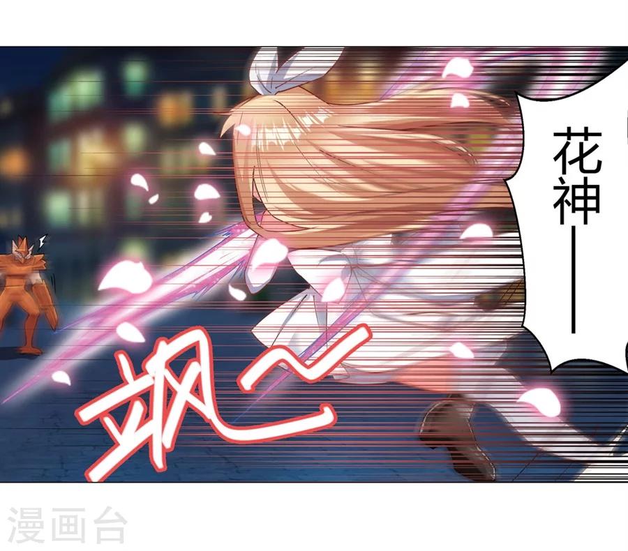 第17话74