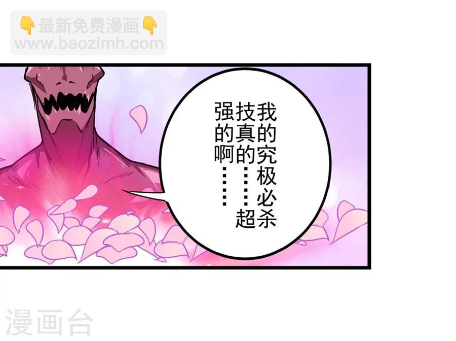 第1话18