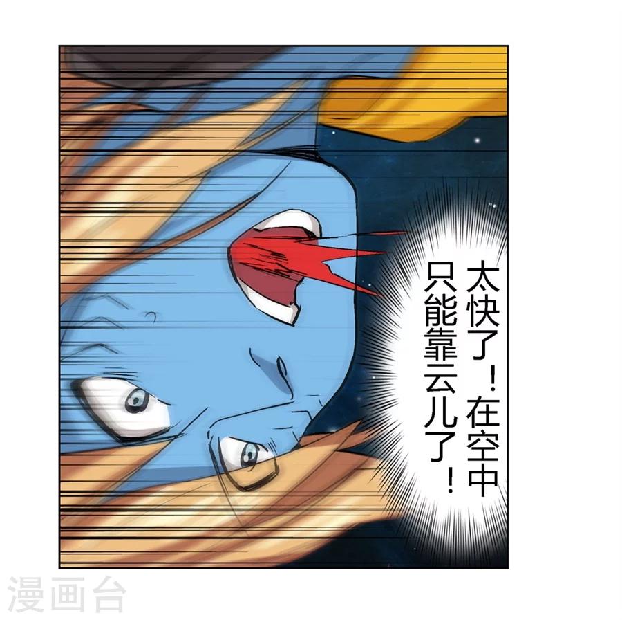 第28话10