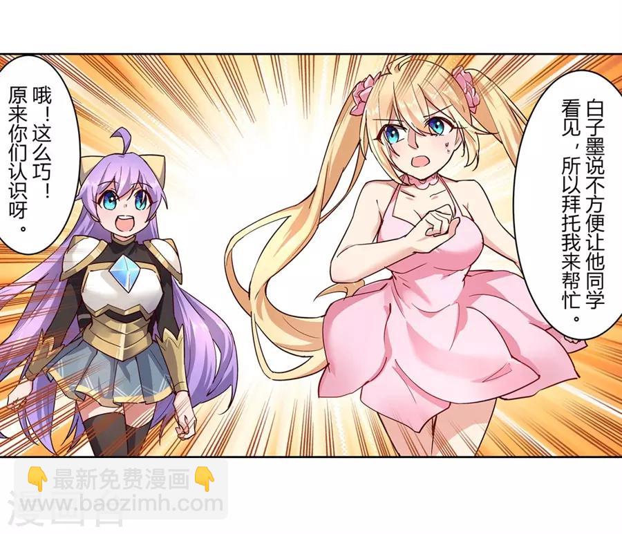 第46话52