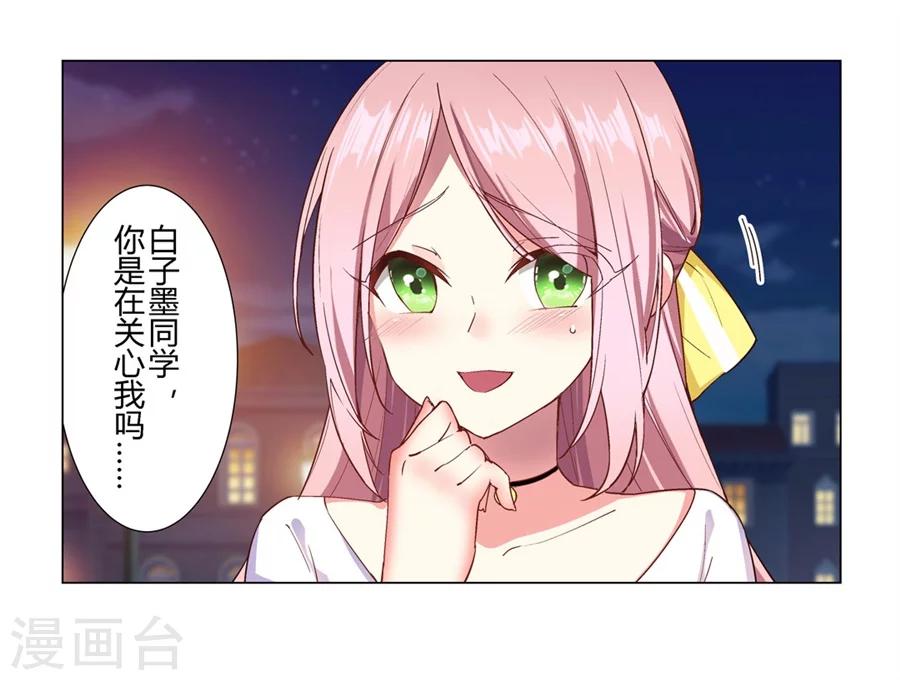第26话21
