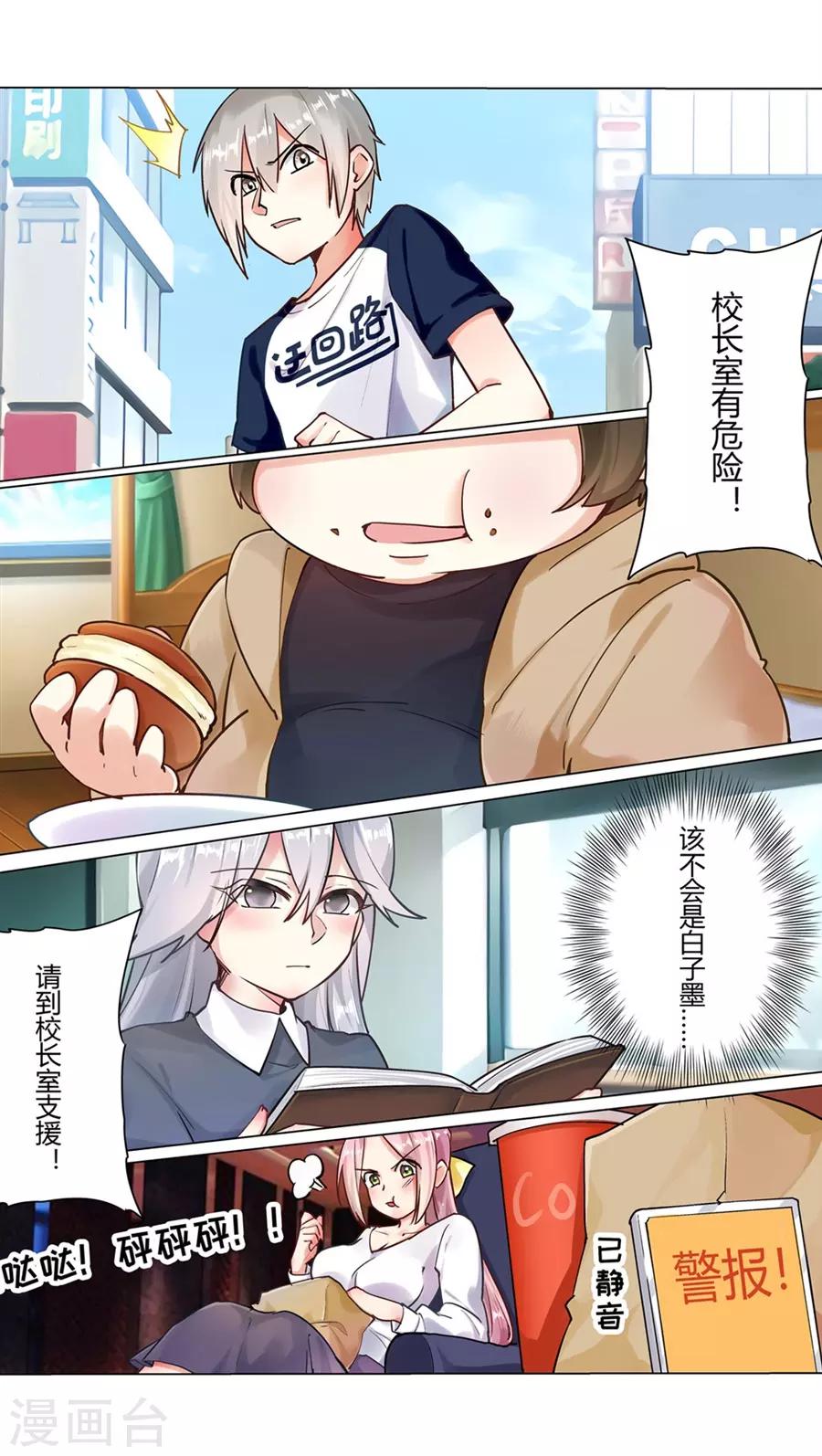 第47话1
