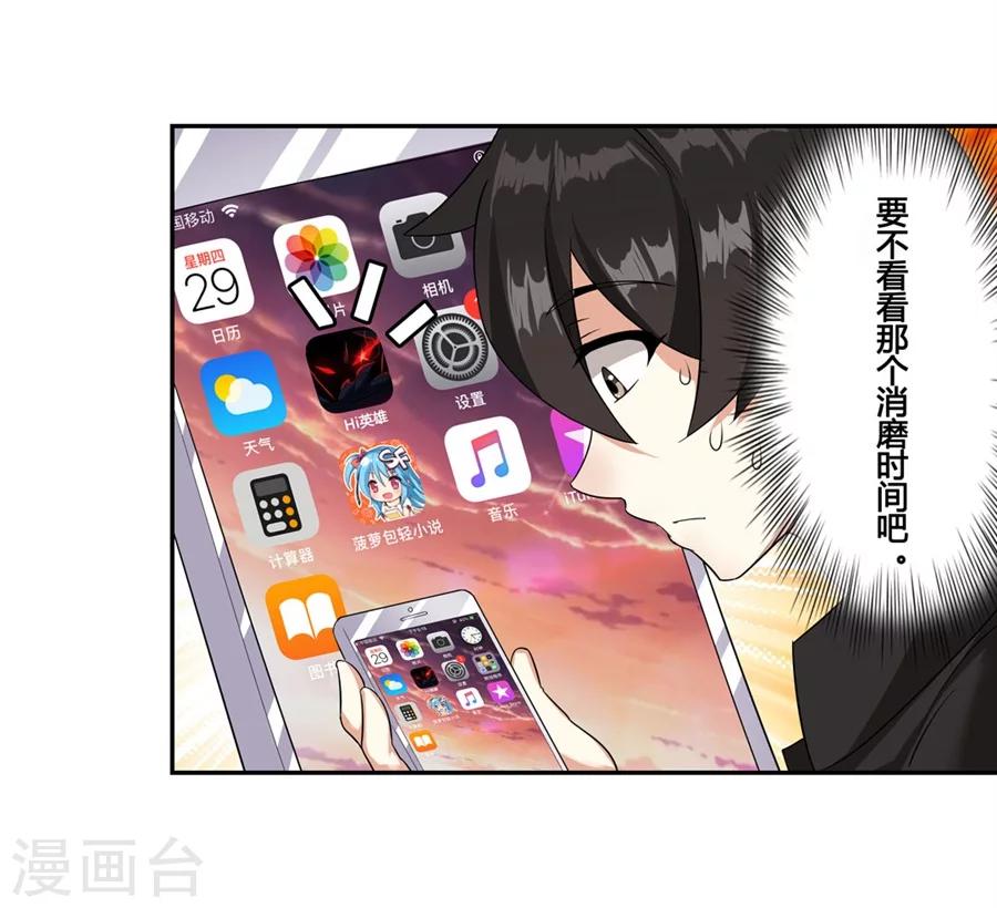 第8话15