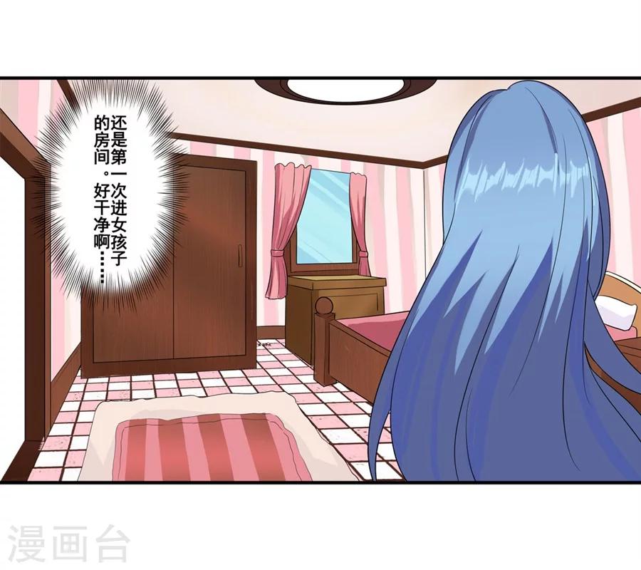 第11话54
