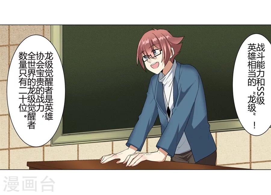 第22话15