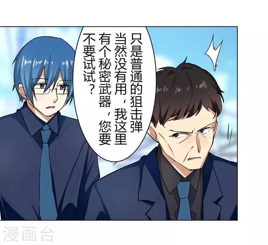 第51话16