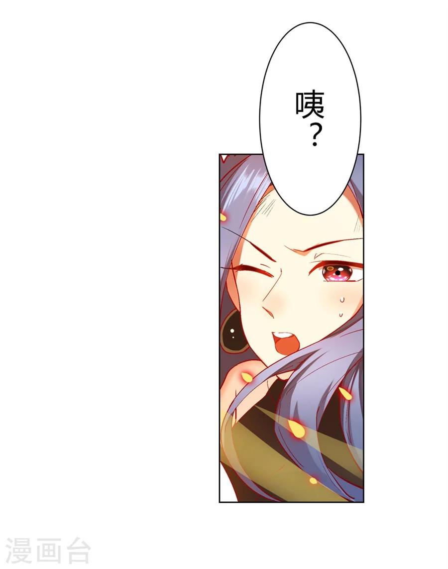 第32话23