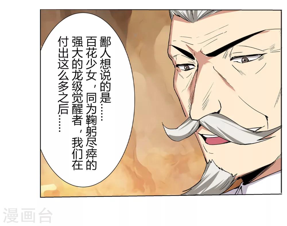 第35话15