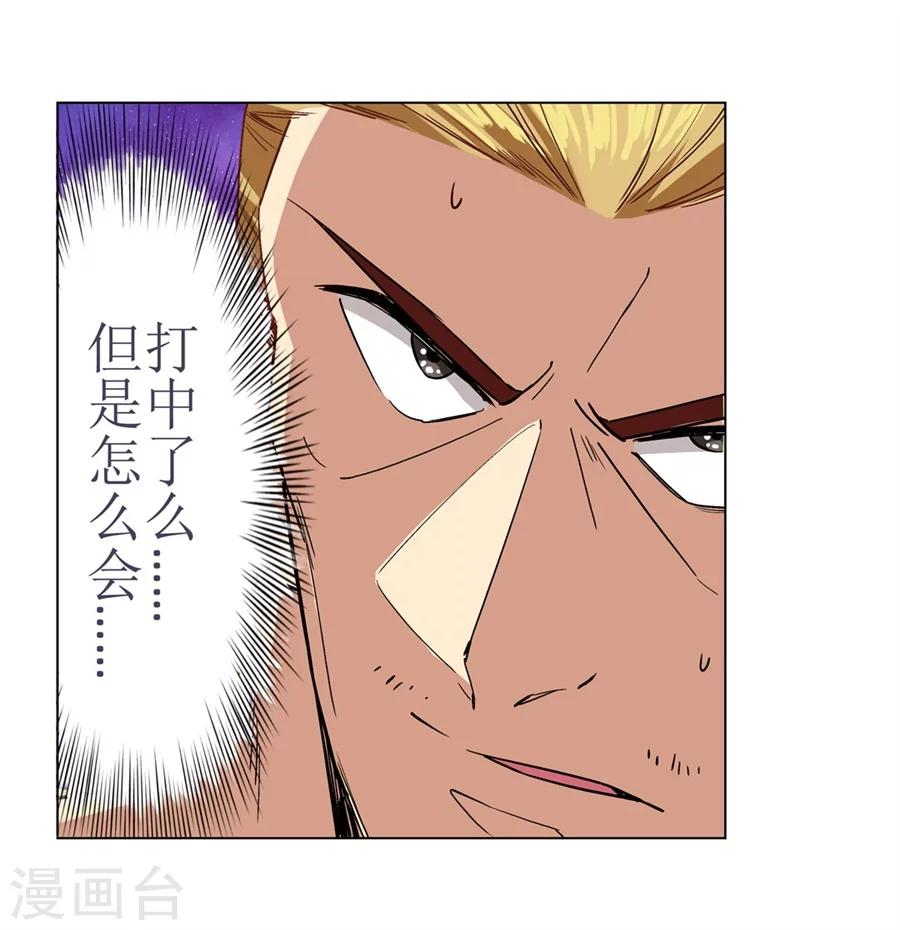 第27话8