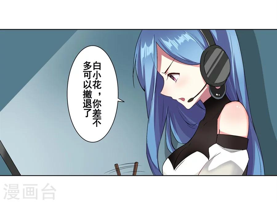 第14话4