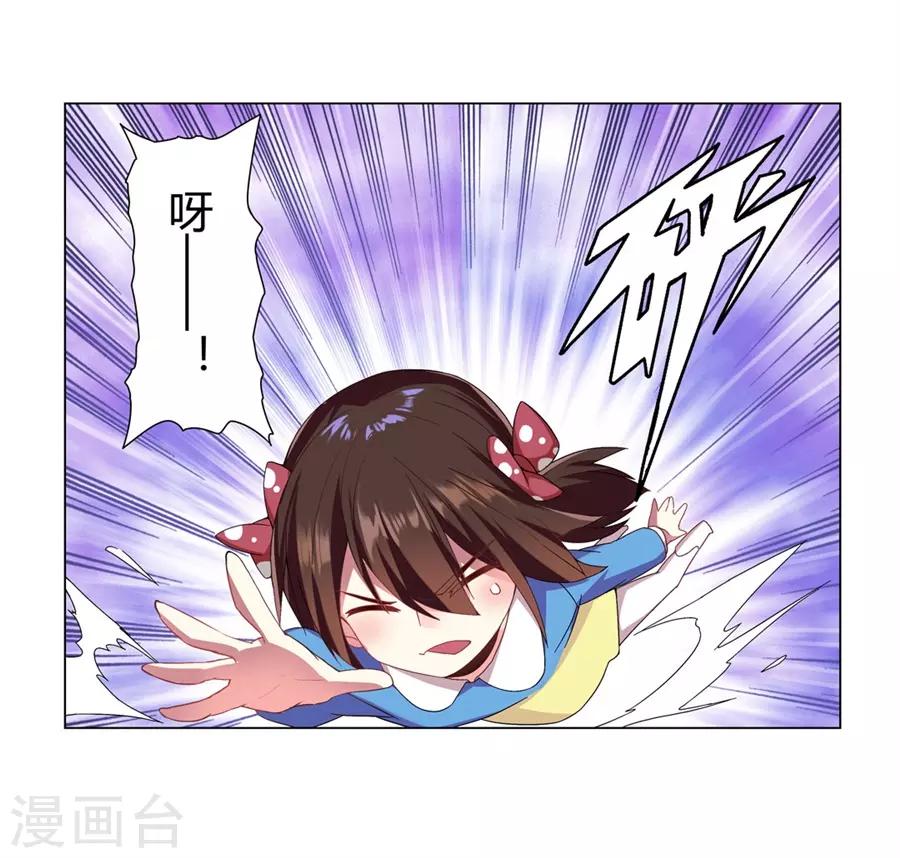 第40话4