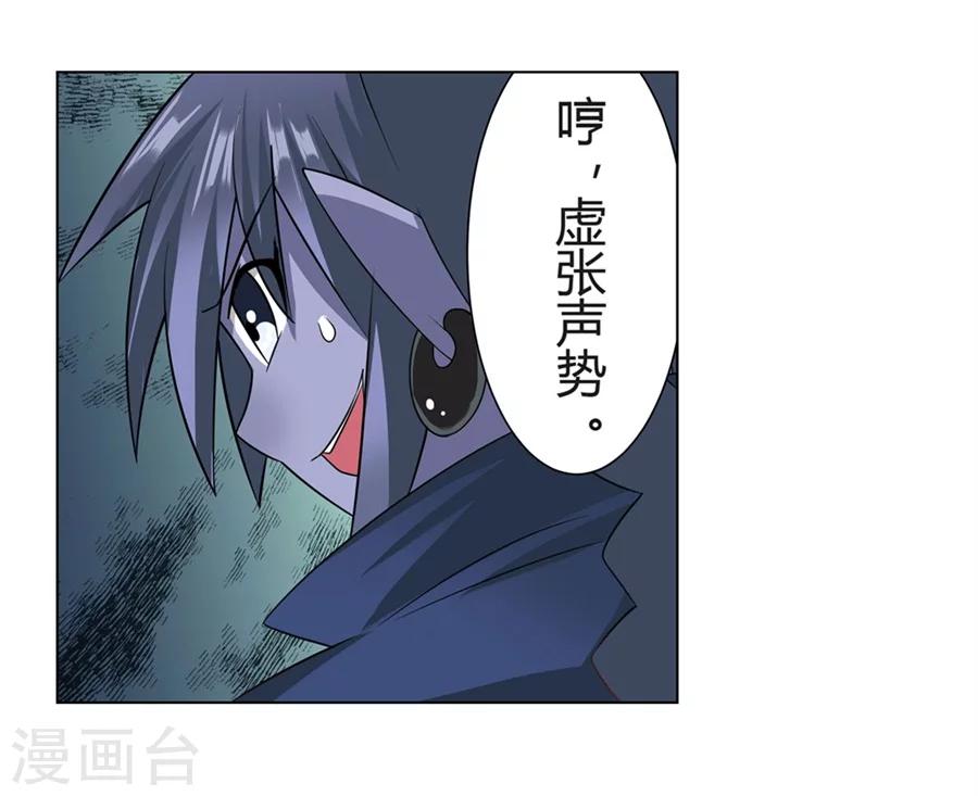 第19话76