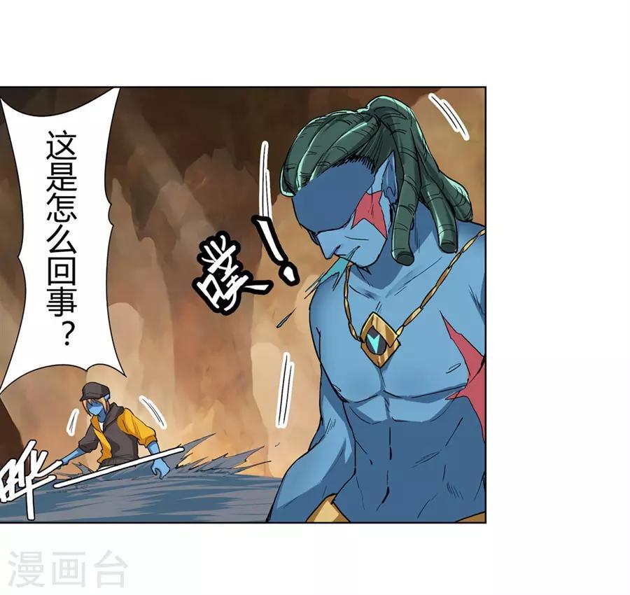 第39话14