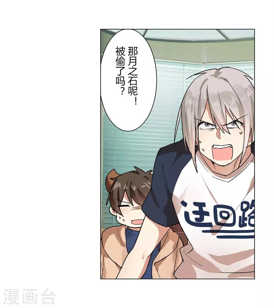 第48话2