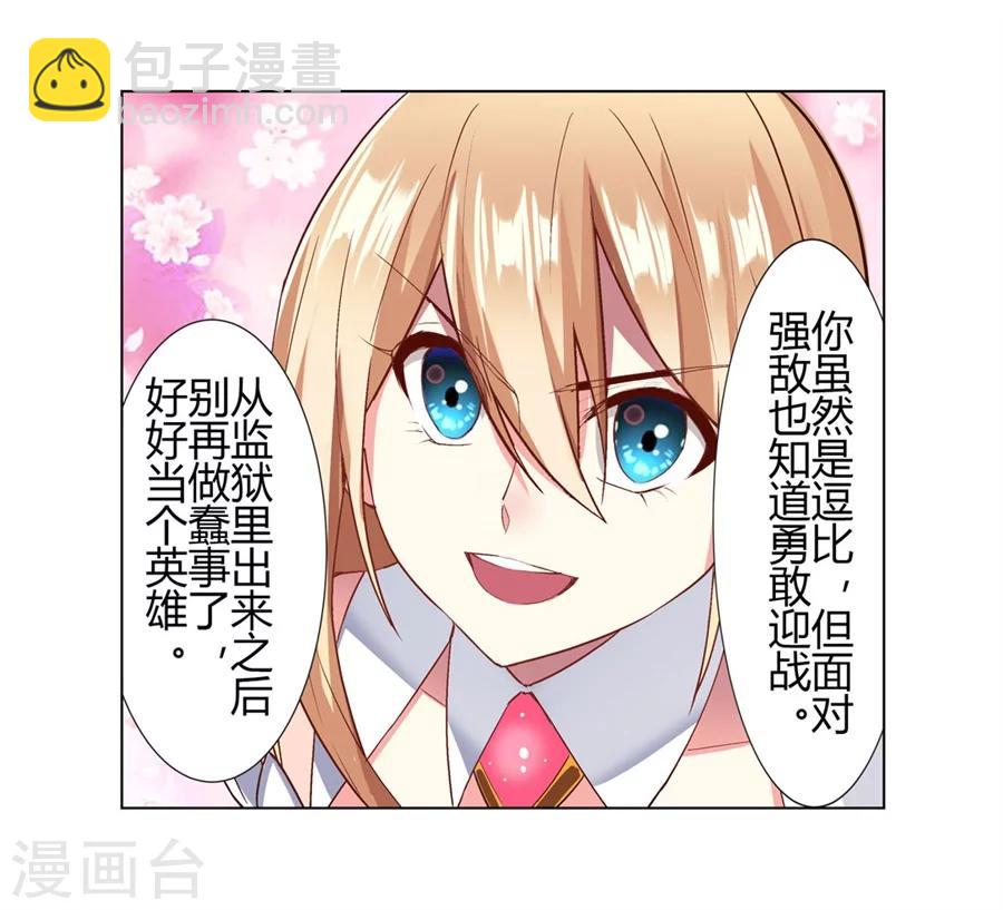 第21话37