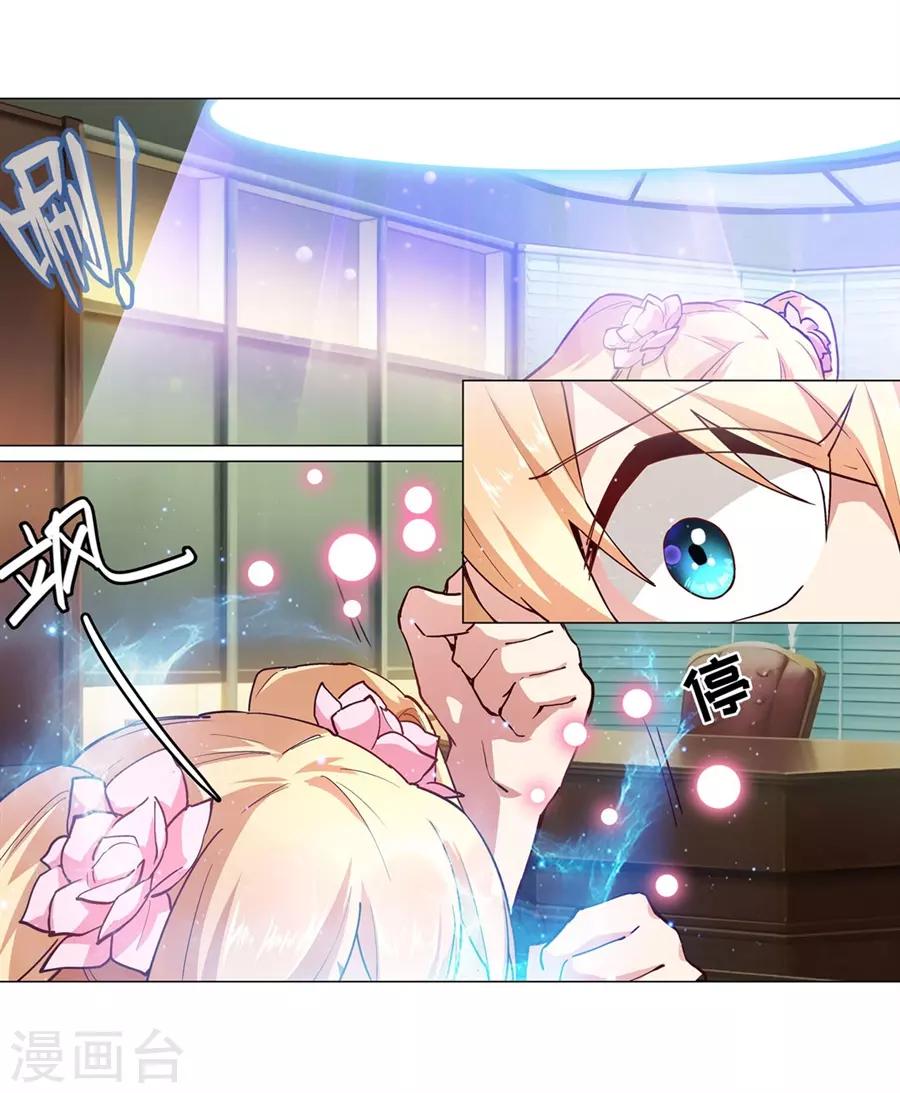 第47话44