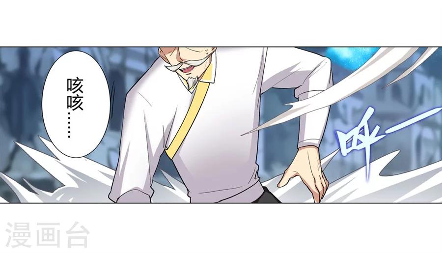 第34话24