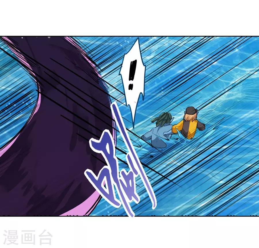 第39话24