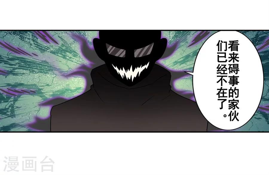第3话53