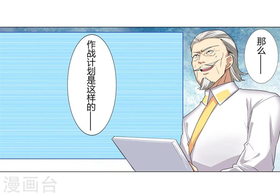 第24话68