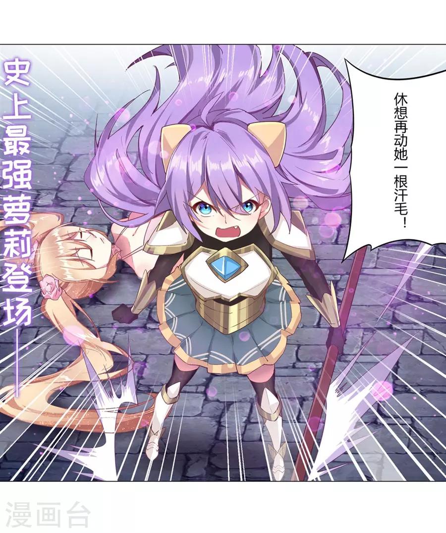 第41话49