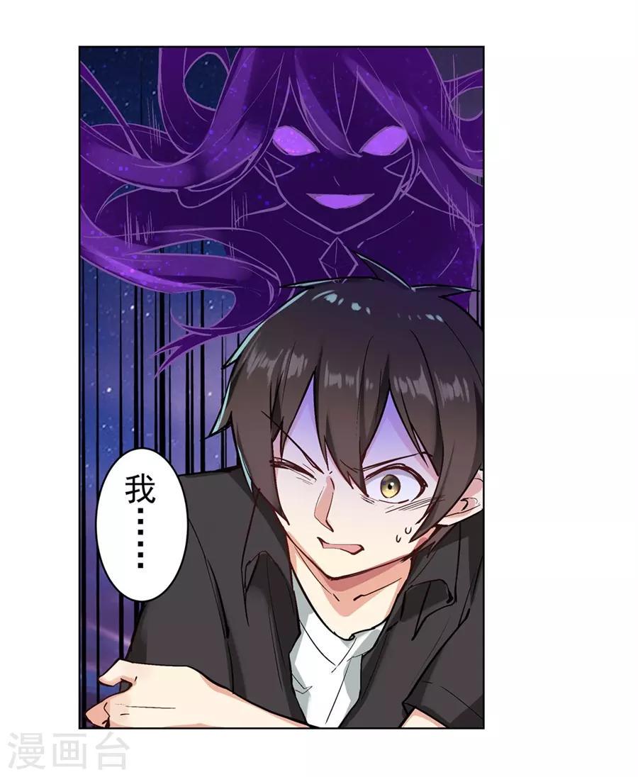 第54话63