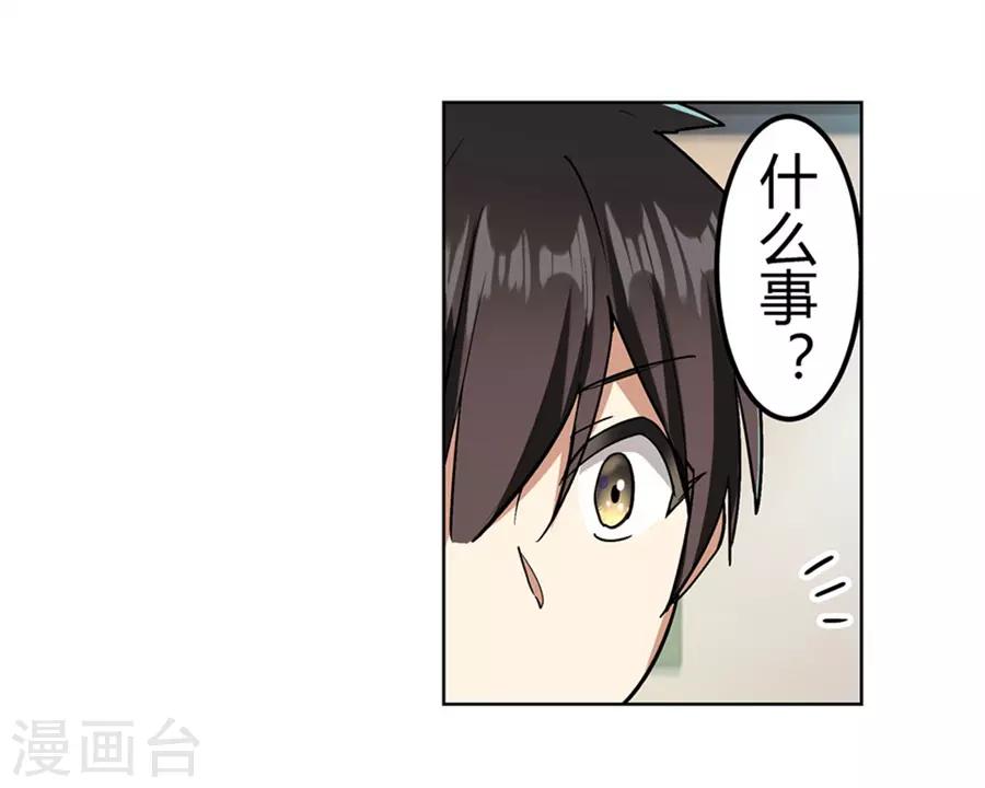 第44话27