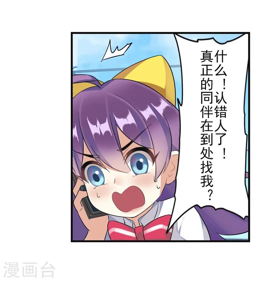 第7话80