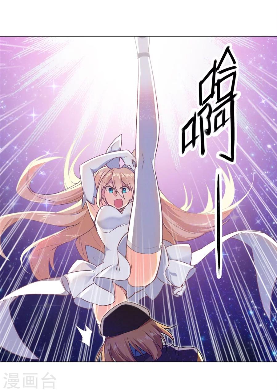 第28话6